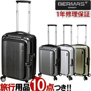 稼動良好【BERMAS】PRESTIGEⅡ　キャリーケース　機内持込可　鍵付き バーマス スーツケース LLサイズ キャリーバッグ キャリーケース