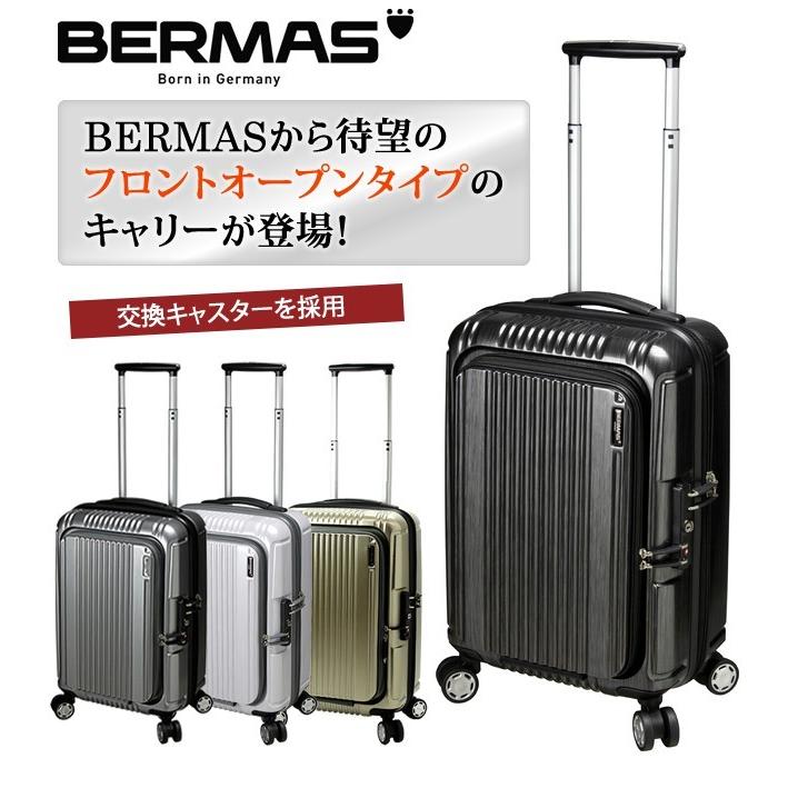 BERMAS　PRESTIGEII　21L スーツケース　小型 BERMAS PRESTIGEII 21L スーツケース 小型