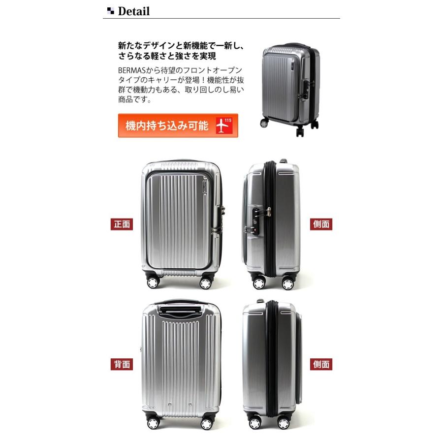 BERMAS　PRESTIGEII　21L スーツケース　小型 楽天市場】【機内持ち込み】【送料無料】 BERMAS/バーマス