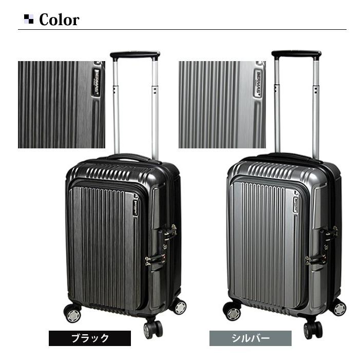 バーマス スーツケース 機内持ち込み Sサイズ フロントオープン
