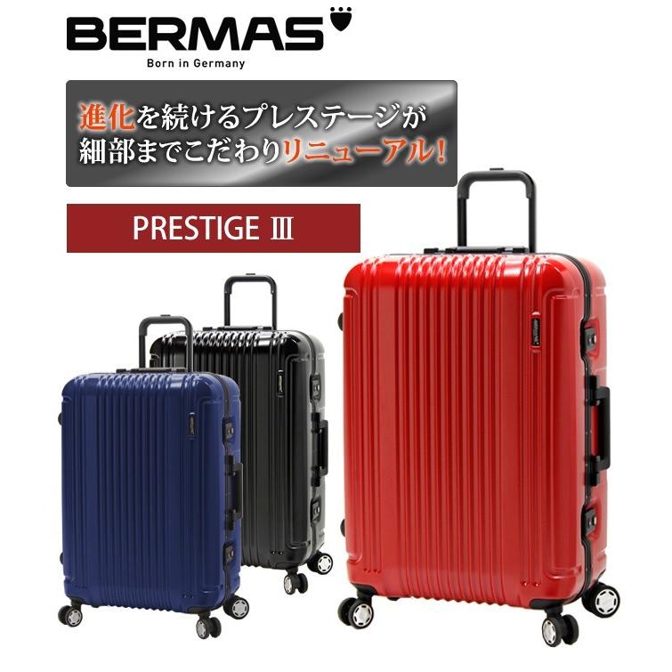 バーマス スーツケース LLサイズ キャリーバッグ キャリーケース
