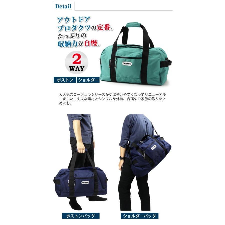 OUTDOOR PRODUCTS ボストンバッグ メンズ レディース 大容量 40L 旅行 修学旅行 肩掛け ショルダーバッグ キャリーオンバッグ コーデュラ素材 62327(ki2a078)｜griptone｜03