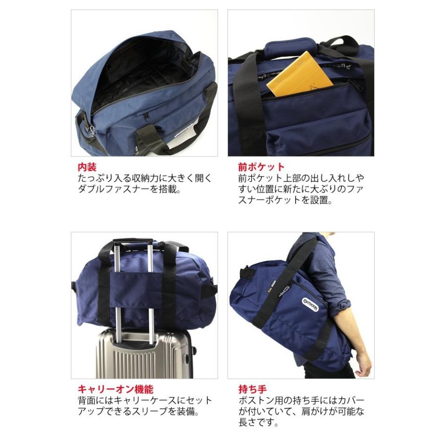 OUTDOOR PRODUCTS ボストンバッグ メンズ レディース 大容量 40L 旅行 修学旅行 肩掛け ショルダーバッグ キャリーオンバッグ コーデュラ素材 62327(ki2a078)｜griptone｜04