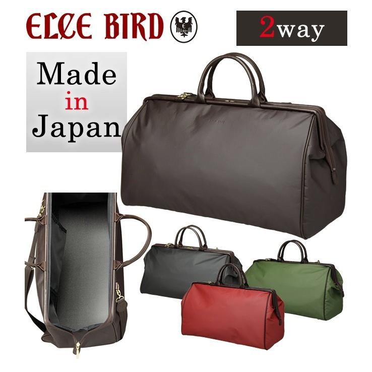 日本製 ELCE BIRD(エルシーバード) ダレスボストンLサイズ(大) 56036 