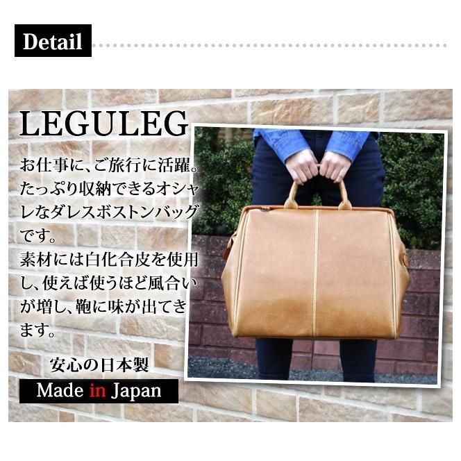 ボストンバッグ 日本製 ダレスバッグ 2WAY ショルダーバッグ 26L