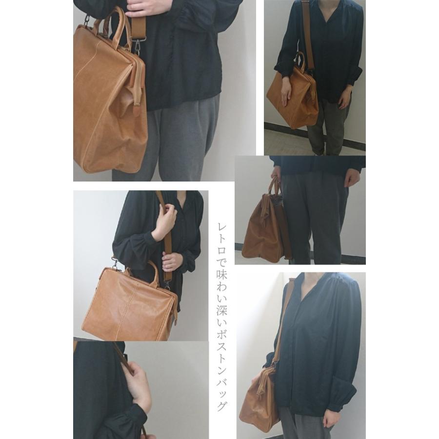 ボストンバッグ 日本製 ダレスバッグ 2WAY ショルダーバッグ 26L ドクターバッグ ショルダーベルト付き レザー調 白化合皮 ダレスボストンバッグ 52005(ki2a088) |  | 08