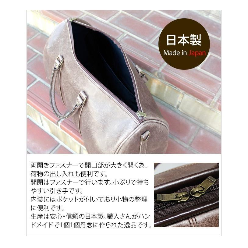 ボストンバッグ 日本製 2WAY ショルダーバッグ 24L 底鋲 ショルダーベルト付き レザー調 LEGULEG レグレッグ 白化合皮 ボストンバッグM 52006(ki2a089) |  | 04