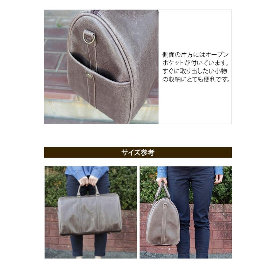 ボストンバッグ 日本製 2WAY ショルダーバッグ 24L 底鋲 ショルダーベルト付き レザー調 LEGULEG レグレッグ 白化合皮 ボストンバッグM 52006(ki2a089) |  | 06