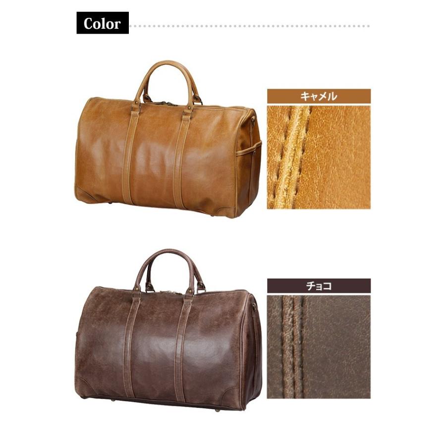 ボストンバッグ 日本製 2WAY ショルダーバッグ 24L 底鋲 ショルダーベルト付き レザー調 LEGULEG レグレッグ 白化合皮 ボストンバッグM 52006(ki2a089) |  | 07