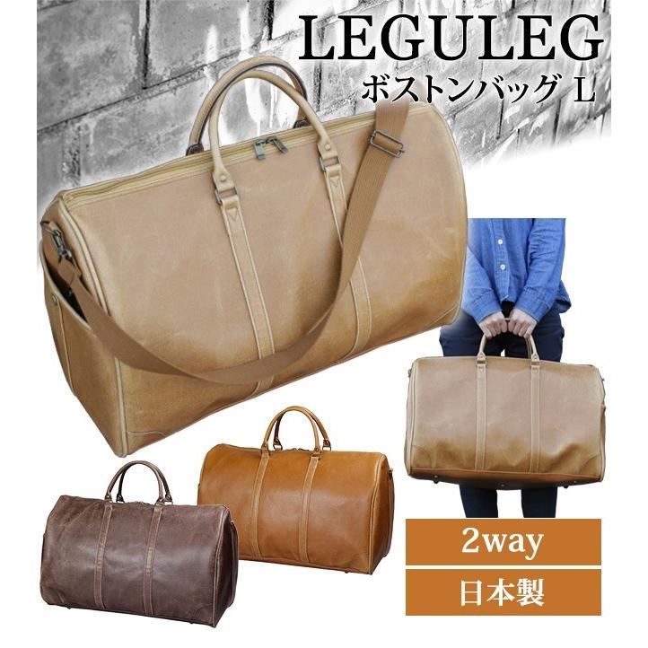 ボストンバッグ 日本製 2WAY ショルダーバッグ 32L 底鋲