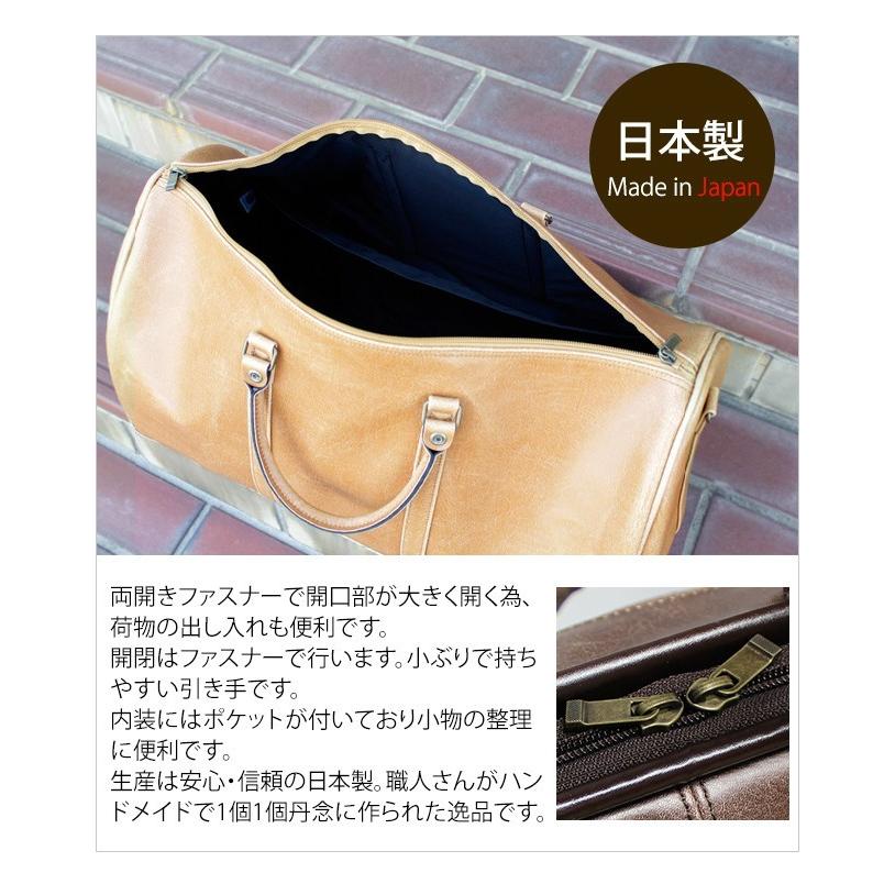 ボストンバッグ 日本製 2WAY ショルダーバッグ 32L 底鋲 ショルダー