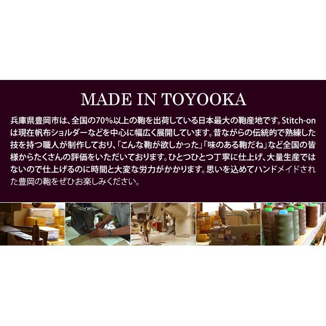 日本製 長財布 本革 stitch-on 豊岡ブランド ラウンドファスナー メンズ レディース 人気 ステッチオン レザーウォレット 52003(ki2a091) 父の日 ギフト |  | 10