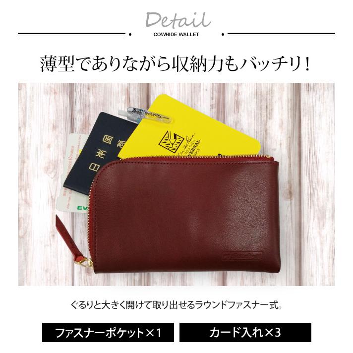 日本製 長財布 本革 stitch-on 豊岡ブランド ラウンドファスナー