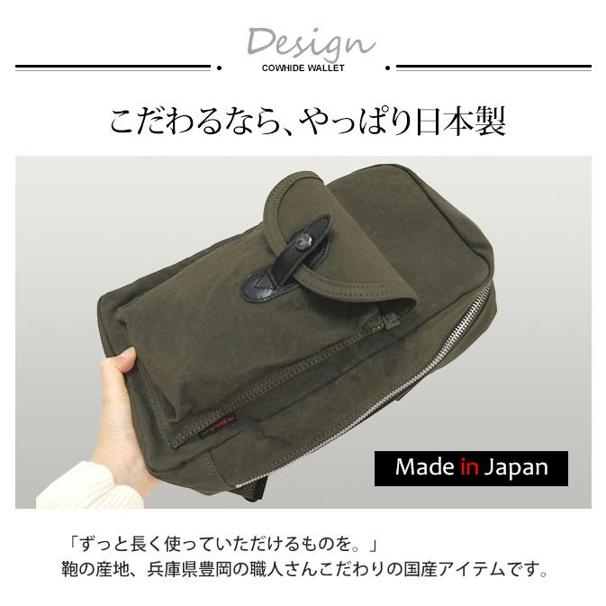 日本製 豊岡鞄認定 ボディバッグ 10号 帆布 stitch-on 豊岡 ブランド ステッチオン ワンショルダーバッグ 52195(ki2a093) 父の日 ギフト |  | 02