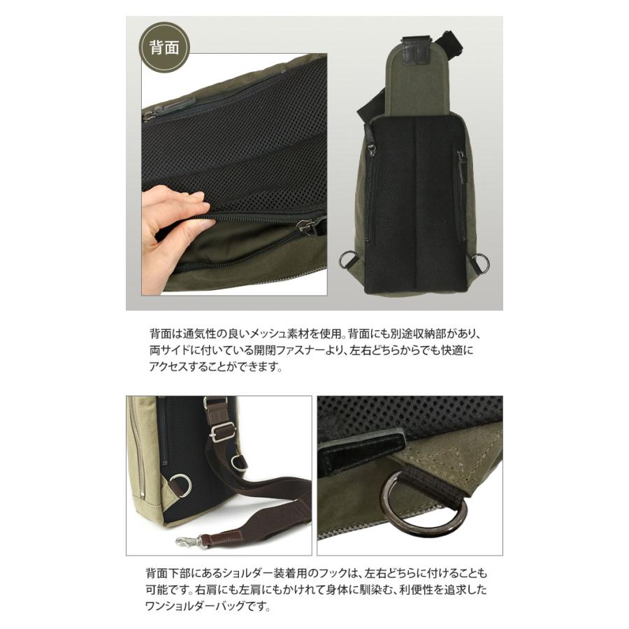 日本製 豊岡鞄認定 ボディバッグ 10号 帆布 stitch-on 豊岡 ブランド ステッチオン ワンショルダーバッグ 52195(ki2a093) 父の日 ギフト |  | 06