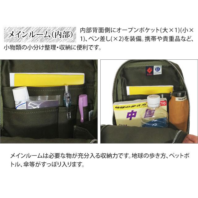 日本製 豊岡鞄認定 ボディバッグ 10号 帆布 stitch-on 豊岡 ブランド ステッチオン ワンショルダーバッグ 52195(ki2a093) 父の日 ギフト |  | 08