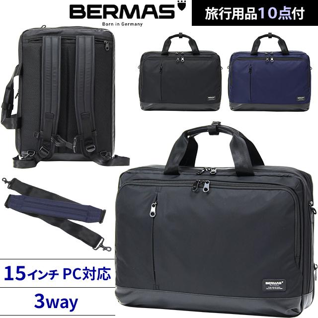 極美品　バーマス　ビジネスリュック　3way ブリーフケース　ブラック　メンズ 楽天市場】バーマス バウアー3 リュック ビジネスバッグ BERMAS