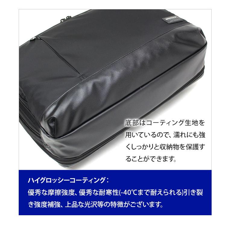 バーマス ビジネスバッグ メンズ 3WAY ショルダーバッグ 手提げ リュック PC収納 ショルダー キャリーオン バイアスライト オーバーナイター 60355(ki2a102) |  | 03
