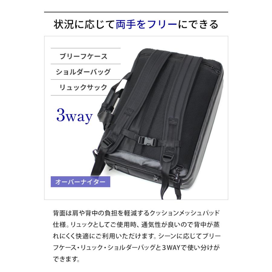 バーマス ビジネスバッグ メンズ 3WAY ショルダーバッグ 手提げ リュック PC収納 ショルダー キャリーオン バイアスライト オーバーナイター 60355(ki2a102) |  | 04