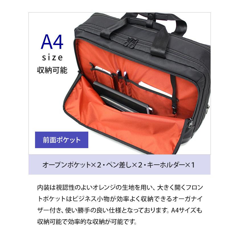 バーマス ビジネスバッグ メンズ 3WAY ショルダーバッグ 手提げ リュック PC収納 ショルダー キャリーオン バイアスライト オーバーナイター 60355(ki2a102) |  | 09
