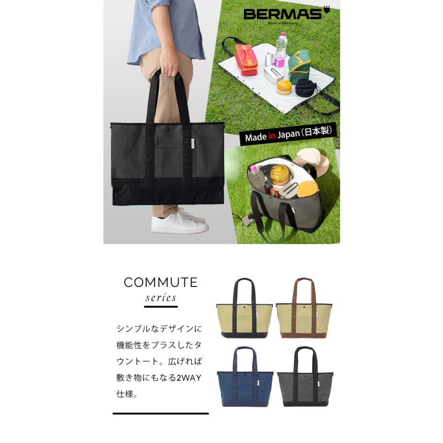 日本製 バーマス 2WAY トートバッグ 敷物に変身 マチ変形 手提げバッグ BERMAS COMMUTE コミュート オープントート 60482(ki2a106) |  | 01