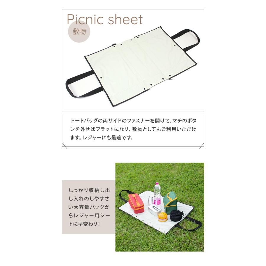 日本製 バーマス 2WAY トートバッグ 敷物に変身 マチ変形 手提げバッグ BERMAS COMMUTE コミュート オープントート 60482(ki2a106) |  | 10