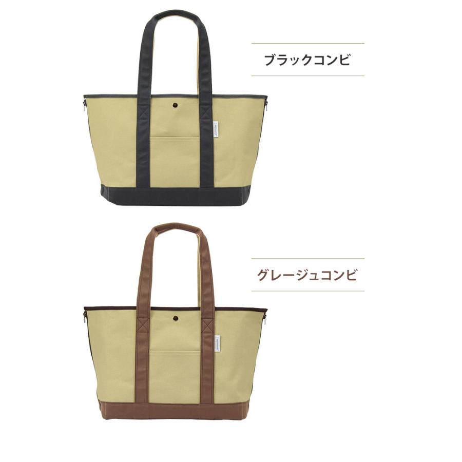 日本製 バーマス 2WAY トートバッグ 敷物に変身 マチ変形 手提げバッグ BERMAS COMMUTE コミュート オープントート 60482(ki2a106) |  | 12