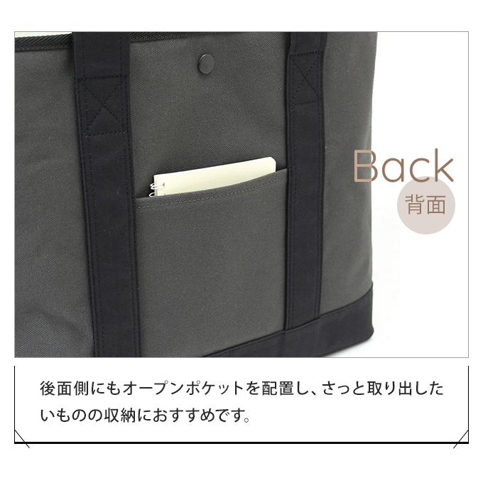 日本製 バーマス 2WAY トートバッグ 敷物に変身 マチ変形 手提げバッグ BERMAS COMMUTE コミュート オープントート 60482(ki2a106) |  | 06