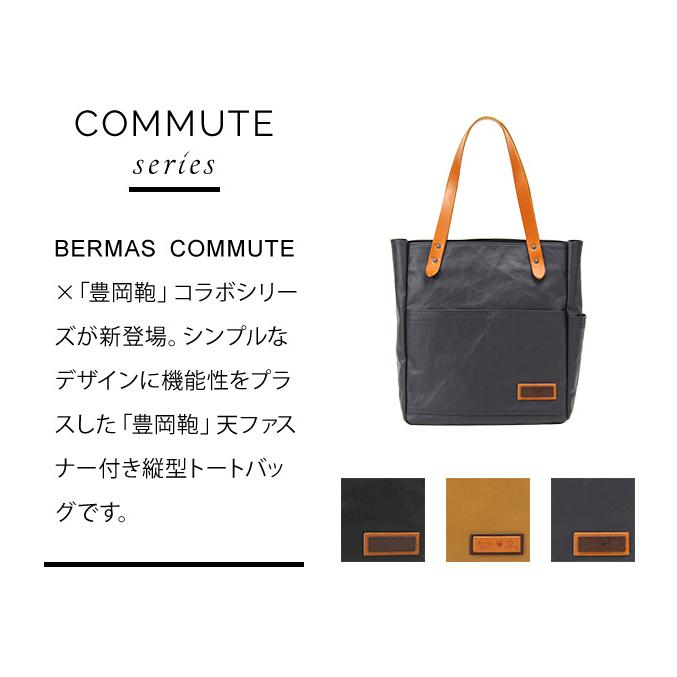 バーマス トートバッグ ビジネスバッグ メンズ 日本製 豊岡鞄 A4 PC