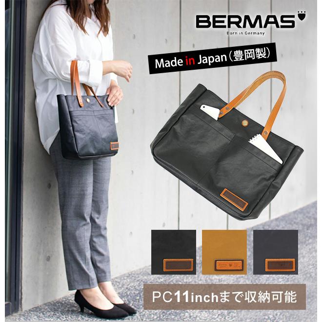 【美品】BERMAS バーマス 2way 大容量 ビジネスバッグ レザー 正規品1年保証 バーマス ビジネスバッグ[品番：GLNB0007324