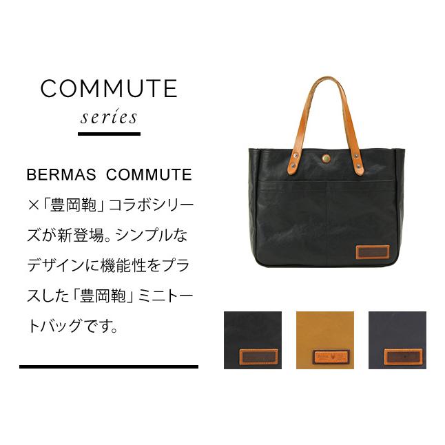 バーマス トートバッグ メンズ レディース ビジネスバッグ 日本製 豊岡鞄 横型 A4 PC収納 BERMAS COMMUTE コミュート ミニトート 60488(ki2a110) 父の日 ギフト |  | 02