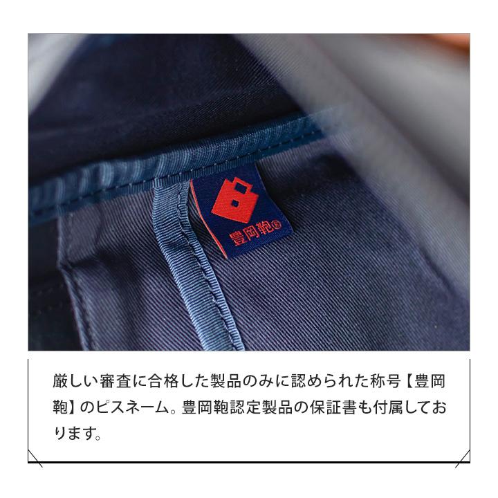 バーマス トートバッグ メンズ レディース ビジネスバッグ 日本製 豊岡鞄 横型 A4 PC収納 BERMAS COMMUTE コミュート ミニトート 60488(ki2a110) 父の日 ギフト |  | 08