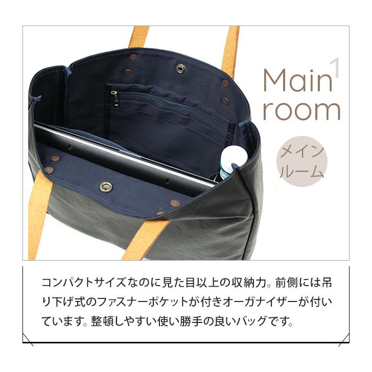 【新品・未使用】BERMAS 東急ハンズコレクション　ビジネストートバッグ バーマス トートバッグ メンズ レディース ビジネスバッグ 日本
