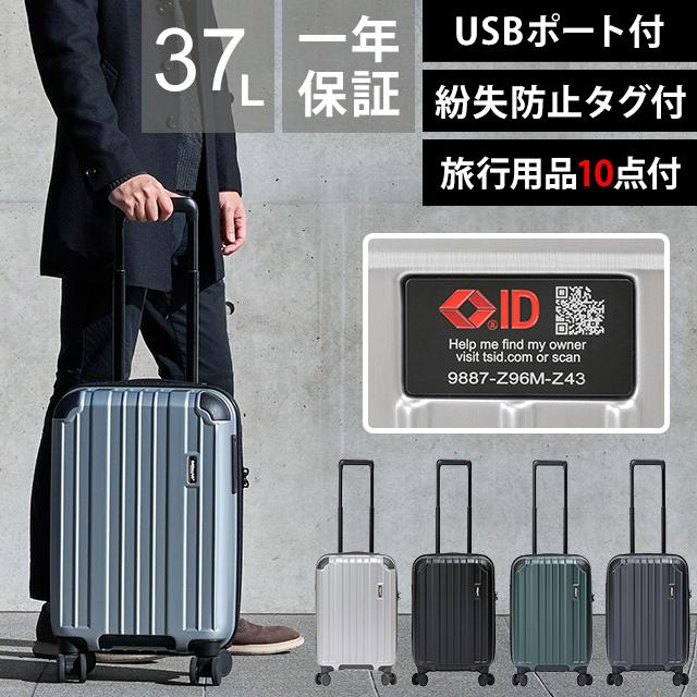HERITAGE（BERMAS） バーマス スーツケース 機内持ち込み S