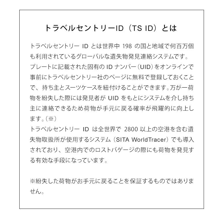 バーマス スーツケース Mサイズ 中型 ストッパー ジッパー ハード TSAロック ビジネスキャリー BERMAS HERITAGE 2 ヘリテージ 60531(ki2a112)「C」 | HERITAGE（BERMAS） | 04