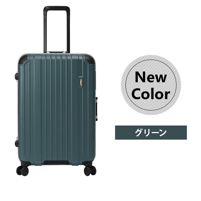 HERITAGE（BERMAS） バーマス スーツケース Lサイズ 大型