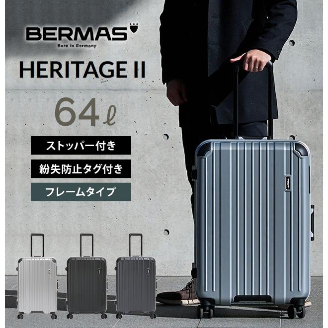 HERITAGE（BERMAS） バーマス スーツケース Lサイズ 大型