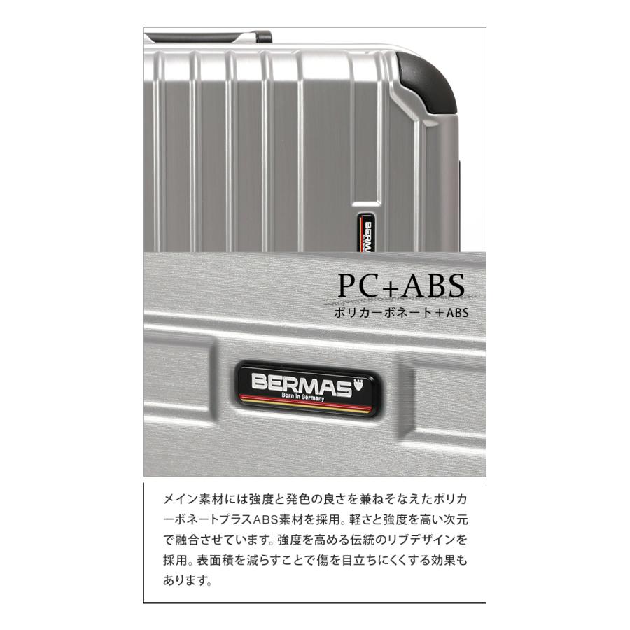HERITAGE（BERMAS） バーマス スーツケース Lサイズ 大型