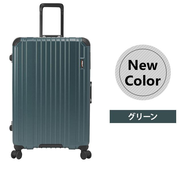 HERITAGE（BERMAS） バーマス スーツケース LLサイズ 大型