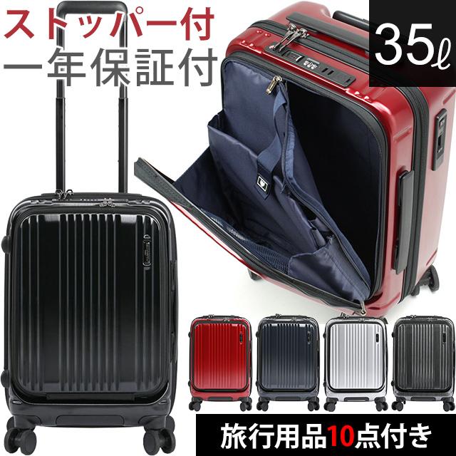 ビジネスキャリーケース セール20%OFF】 ゼロハリバートン スーツケース Lサイズ L ZERO