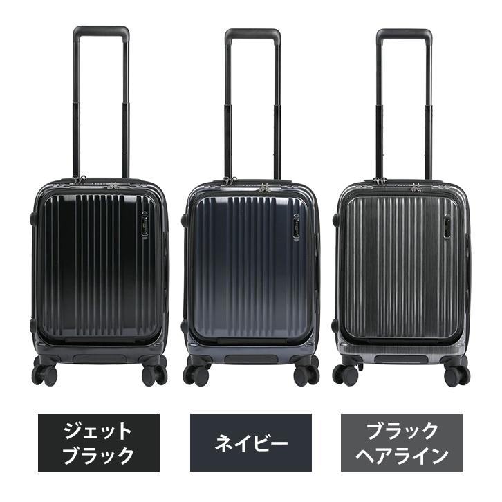 バーマス スーツケース Sサイズ 小型 フロントオープン