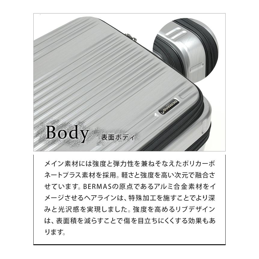 バーマス スーツケース Mサイズ 中型 フロントオープン ストッパー ジッパー TSAロック ビジネスキャリー BERMAS インターシティ 60521(ki2a118)「C」 |  | 08