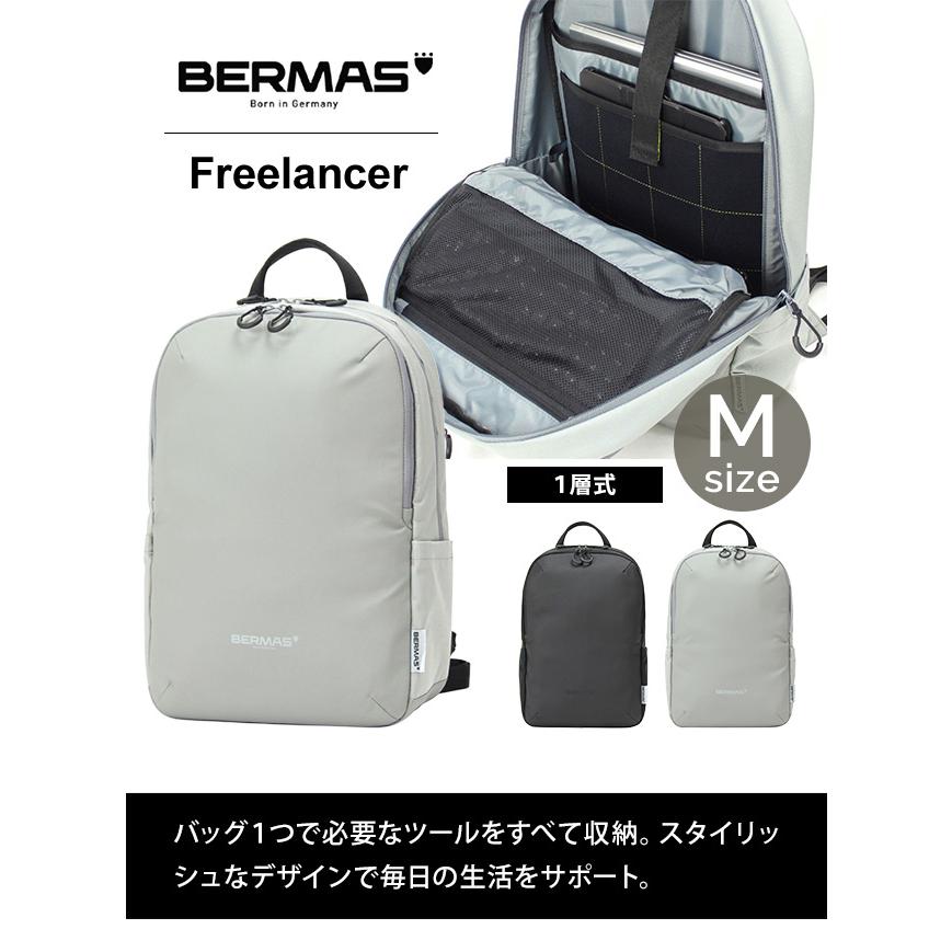 バーマス ビジネスリュック M サイズ 隠しポケット PC収納 ポケット ポケッタブルトート フリーランサー マルチパックM 60365(ki2a119) 父の日 ギフト |  | 01