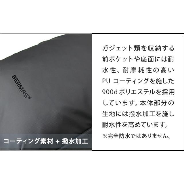 バーマス ビジネスリュック M サイズ 隠しポケット PC収納 ポケット ポケッタブルトート フリーランサー マルチパックM 60365(ki2a119) 父の日 ギフト |  | 05