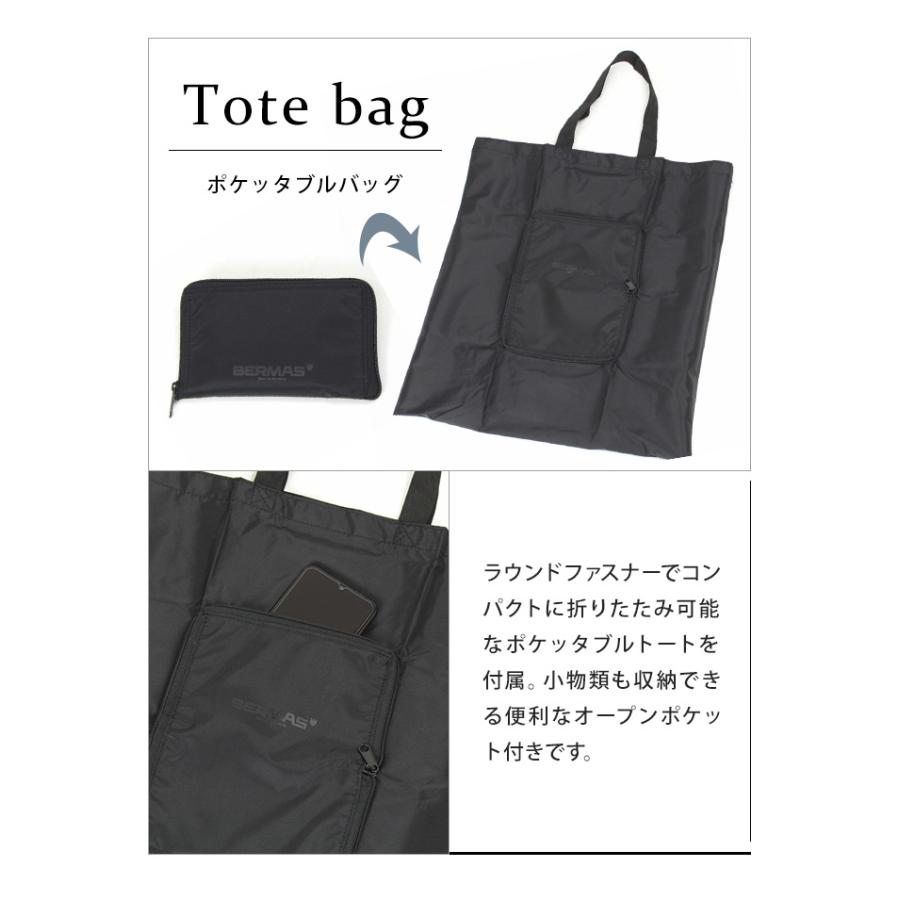 バーマス ビジネスリュック M サイズ 隠しポケット PC収納 ポケット ポケッタブルトート フリーランサー マルチパックM 60365(ki2a119) 父の日 ギフト |  | 08