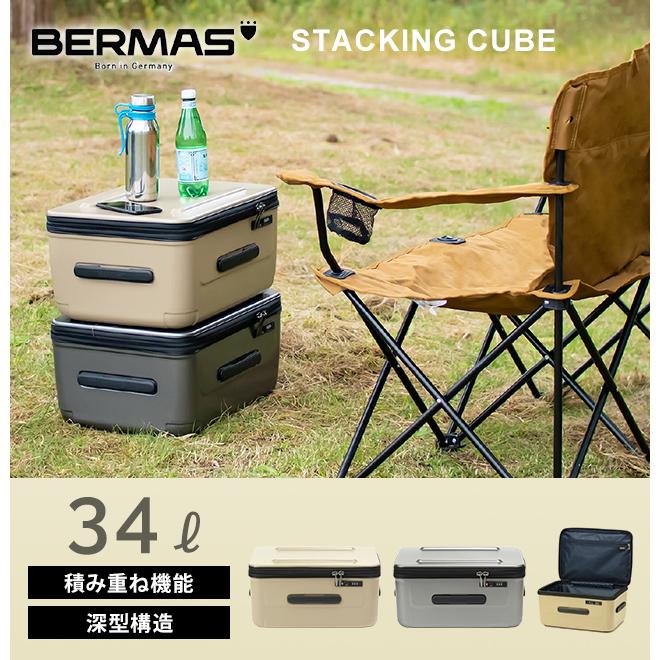 バーマス 手提げバッグ トランク スタッキング ボックス 34L 大容量 機内持込 ジッパー TSA BERMAS STACKING CUBE スタッキングキューブ 60511 (ki2a126)[C]｜griptone｜02