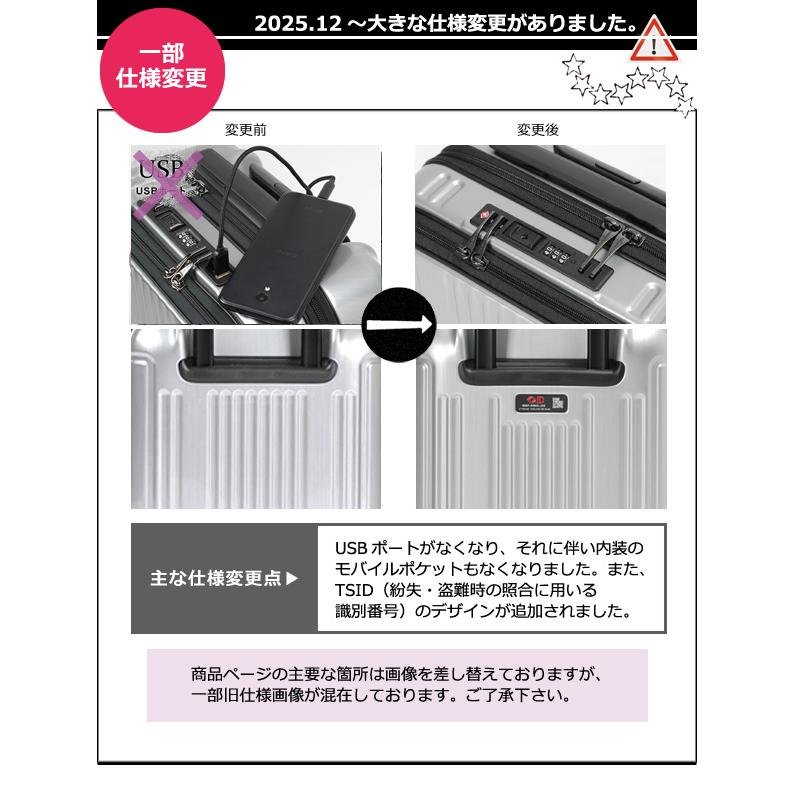 バーマス スーツケース Sサイズ 小型 フロントオープン ストッパー ジッパー TSAロック ビジネスキャリー BERMAS インターシティ 60524 機内持込(ki2a128)「C」 |  | 16