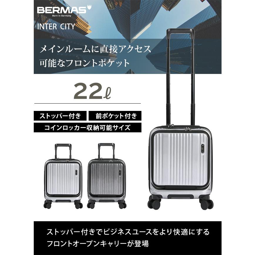 バーマス スーツケース Sサイズ 小型 フロントオープン ストッパー
