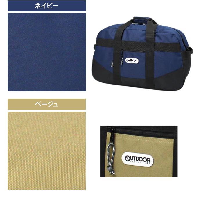 【新品未使用】キャリーオンバック　ボストンバック 楽天市場】【訳あり・アウトレット・型落ち】ボストンバッグ 大