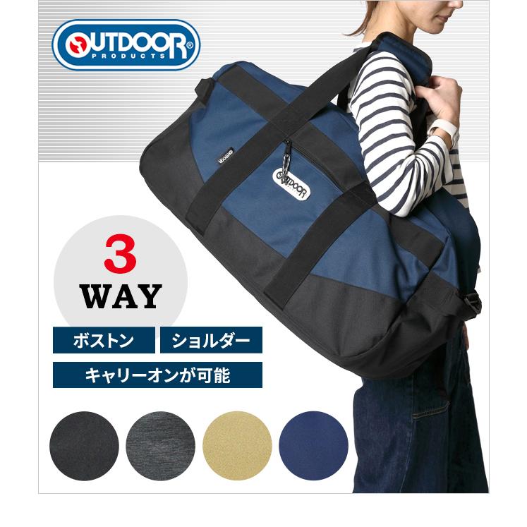 新品⭐︎ミレスト　ボストンバッグ リキッド 強撥水 1〜2泊 キャリーオン　旅行 楽天市場】【P10倍！9/19 20時〜】 【ミレスト 公式】MILESTO